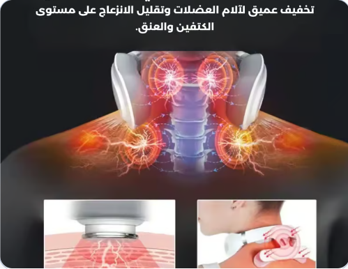 masseur de cou intelligent avec technologie à impulsions électriques masseur de cou intelligent avec technologie à impulsions électriques