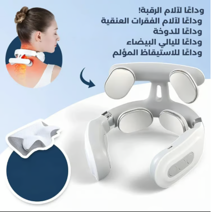 masseur de cou intelligent avec technologie à impulsions électriques masseur de cou intelligent avec technologie à impulsions électriques